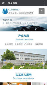 ��װ��վ�ֻ���ģ��������ƿ���