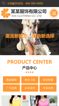 ��װ��վ�ֻ���ģ��������ƿ���