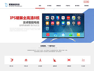 ͨѶ��������վ���Զ�ģ��������ƿ���