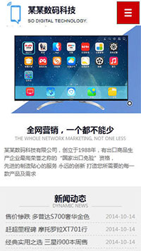 ͨѶ��������վ�ֻ���ģ��������ƿ���