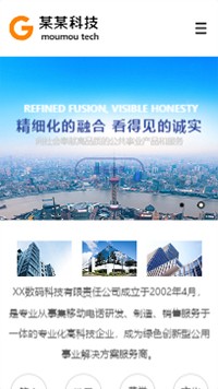 ͨѶ��������վ�ֻ���ģ��������ƿ���