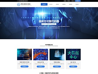 ͨѶ��������վ���Զ�ģ��������ƿ���