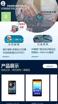 ͨѶ��������վ�ֻ���ģ��������ƿ���