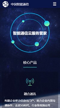 ͨѶ��������վ�ֻ���ģ��������ƿ���