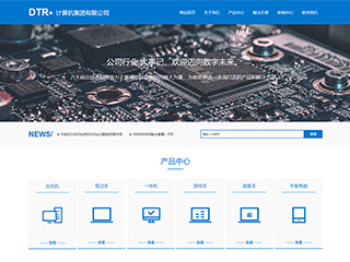 ������վ���Զ�ģ��������ƿ���