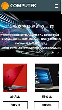 ������վ�ֻ���ģ��������ƿ���