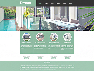 ��ơ�װ����վ���Զ�ģ��������ƿ���