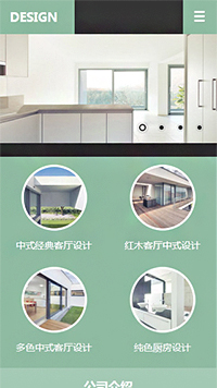 ��ơ�װ����վ�ֻ���ģ��������ƿ���