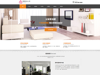 ��ơ�װ����վ���Զ�ģ��������ƿ���