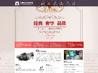 ��ơ�װ����վ���Զ�ģ��������ƿ���