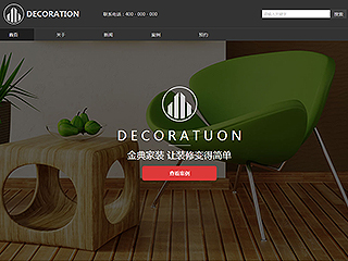 ��ơ�װ����վ���Զ�ģ��������ƿ���