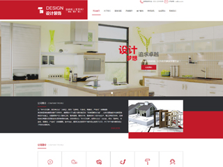 ��ơ�װ����վ���Զ�ģ��������ƿ���