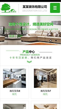 ��ơ�װ����վ�ֻ���ģ��������ƿ���