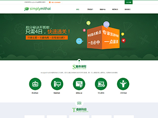 ��������ѵ��վ���Զ�ģ��������ƿ���