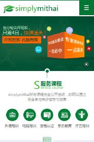 ��������ѵ��վ�ֻ���ģ��������ƿ���