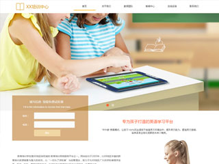 ��������ѵ��վ���Զ�ģ��������ƿ���