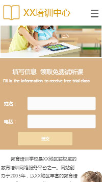 ��������ѵ��վ�ֻ���ģ��������ƿ���