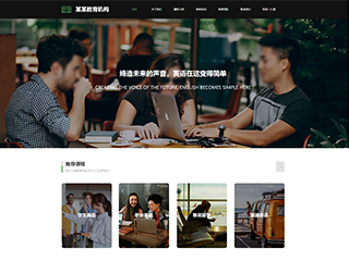 ��������ѵ��վ���Զ�ģ��������ƿ���