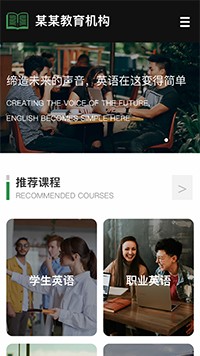 ��������ѵ��վ�ֻ���ģ��������ƿ���