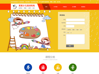 ��������ѵ��վ���Զ�ģ��������ƿ���