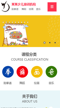 ��������ѵ��վ�ֻ���ģ��������ƿ���