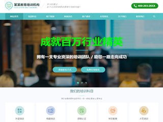 ��������ѵ��վ���Զ�ģ��������ƿ���