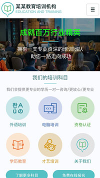 ��������ѵ��վ�ֻ���ģ��������ƿ���