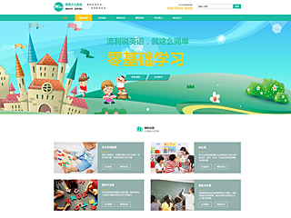 ��������ѵ��վ���Զ�ģ��������ƿ���