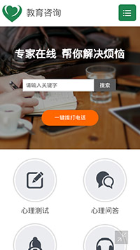 ��������ѵ��վ�ֻ���ģ��������ƿ���