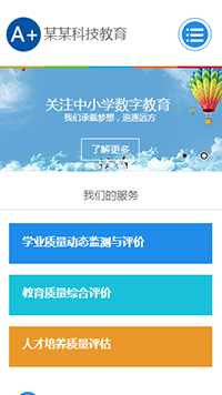 ��������ѵ��վ�ֻ���ģ��������ƿ���