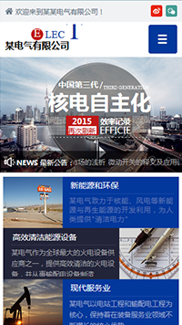 ���ӡ�������վ�ֻ���ģ��������ƿ���