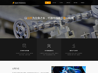 ���ӡ�������վ���Զ�ģ��������ƿ���