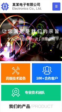 ���ӡ�������վ�ֻ���ģ��������ƿ���