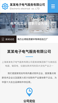 ���ӡ�������վ�ֻ���ģ��������ƿ���