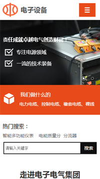 ���ӡ�������վ�ֻ���ģ��������ƿ���