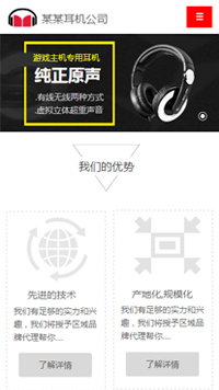 ���ӡ�������վ�ֻ���ģ��������ƿ���