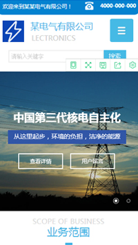 ���ӡ�������վ�ֻ���ģ��������ƿ���