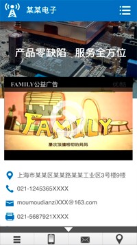 ���ӡ�������վ�ֻ���ģ��������ƿ���