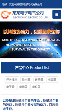 ���ӡ�������վ�ֻ���ģ��������ƿ���