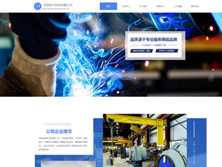 ���ӡ�������վ���Զ�ģ��������ƿ���