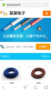 ���ӡ�������վ�ֻ���ģ��������ƿ���