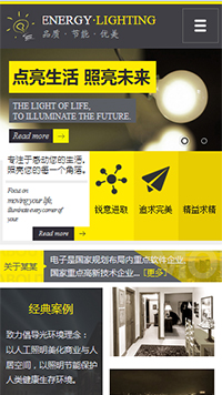 ��Դ���ƾ���վ�ֻ���ģ��������ƿ���