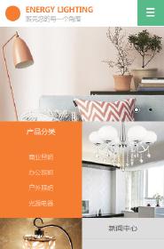 ��Դ���ƾ���վ�ֻ���ģ��������ƿ���