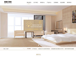 ��Դ���ƾ���վ���Զ�ģ��������ƿ���