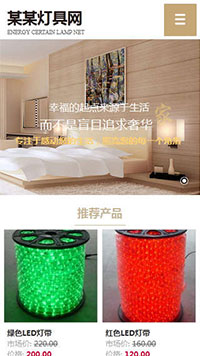 ��Դ���ƾ���վ�ֻ���ģ��������ƿ���