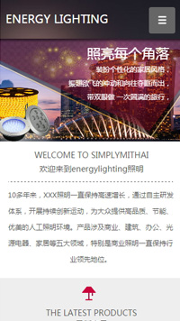 ��Դ���ƾ���վ�ֻ���ģ��������ƿ���