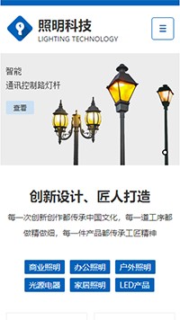 ��Դ���ƾ���վ�ֻ���ģ��������ƿ���