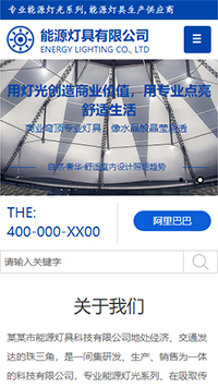 ��Դ���ƾ���վ�ֻ���ģ��������ƿ���