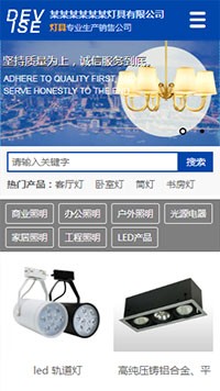 ��Դ���ƾ���վ�ֻ���ģ��������ƿ���