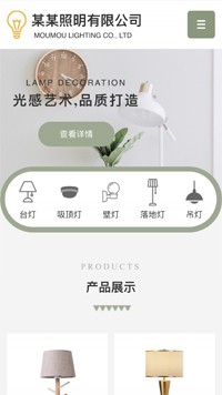 ��Դ���ƾ���վ�ֻ���ģ��������ƿ���